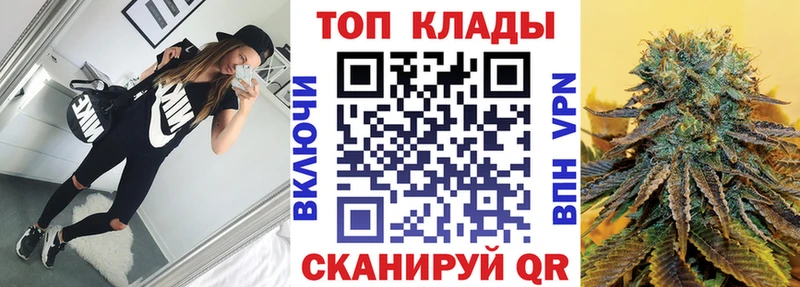 Марихуана Беслан