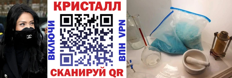 Купить закладки Беслан Amphetamine 97%