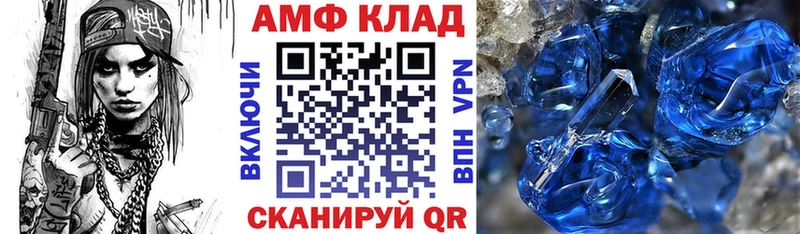 АМФЕТАМИН Розовый Беслан