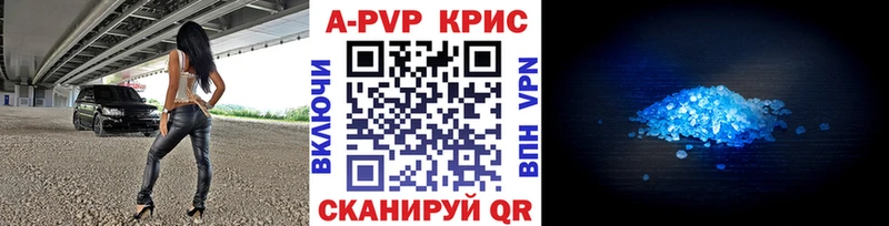 Alpha-PVP мука  Купить  Беслан 