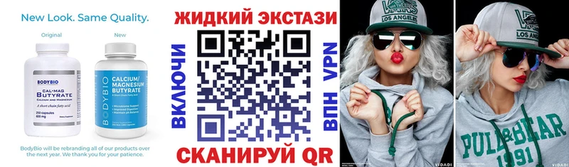 БУТИРАТ 1.4BDO Купить Беслан