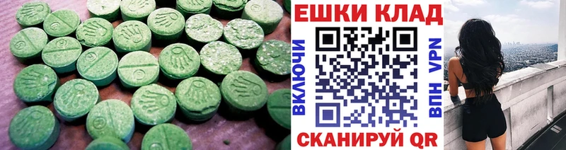 Купить закладки  Беслан  Ecstasy диски 