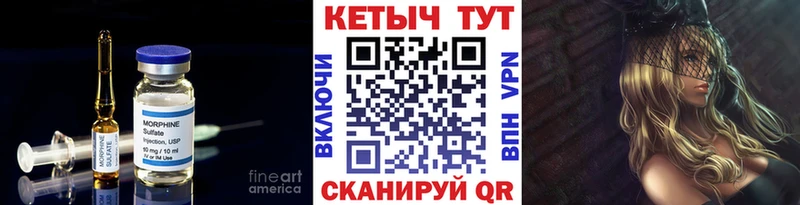 Купить где  Беслан  КЕТАМИН ketamine 