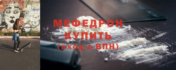 винт Бородино