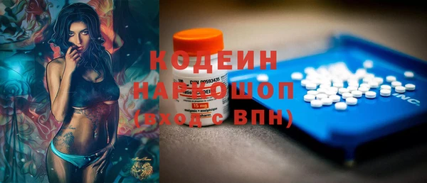 мяу мяу мука Володарск