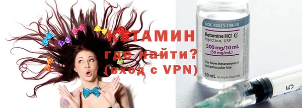 ALPHA PVP Бугульма
