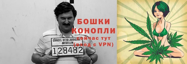 метамфетамин Бронницы