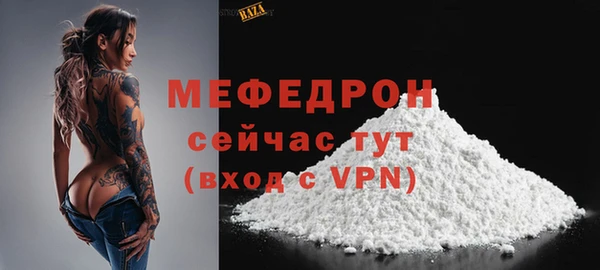 мяу мяу мука Володарск