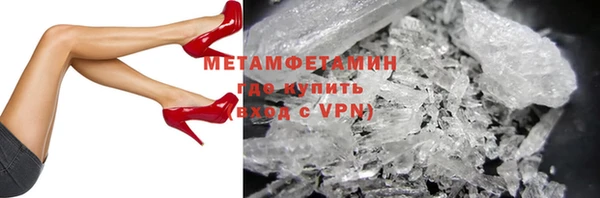 мяу мяу мука Володарск