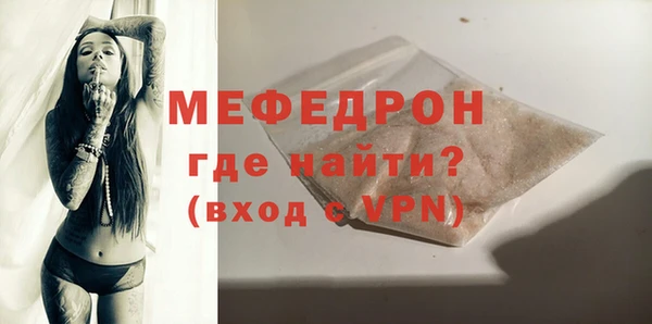 ALPHA PVP Бугульма