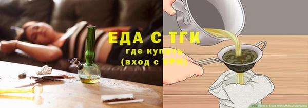 ALPHA PVP Бугульма