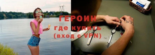 ALPHA PVP Бугульма