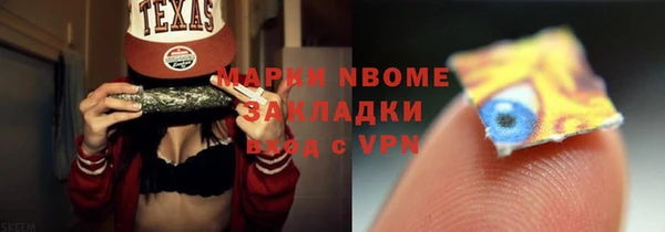 метамфетамин Волосово