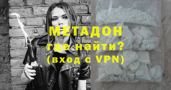 метамфетамин Бронницы