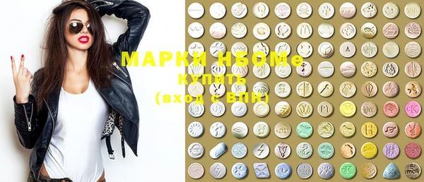 мефедрон мука Болотное