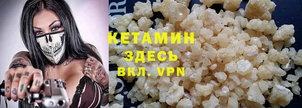 метамфетамин Бронницы