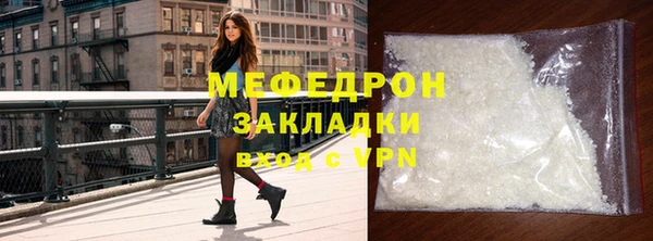 ALPHA PVP Бугульма