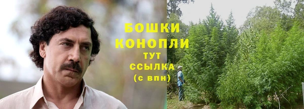 метамфетамин Бронницы