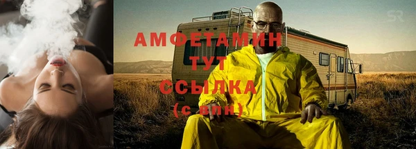 винт Бородино