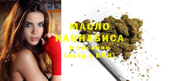 метамфетамин Бронницы