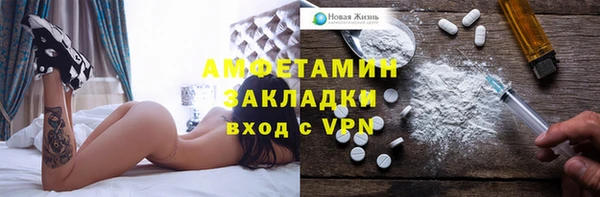 ALPHA PVP Бугульма