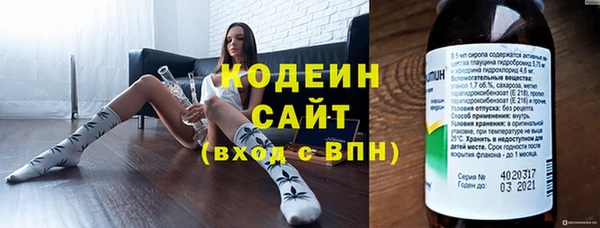 метамфетамин Бронницы