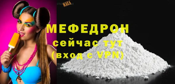 винт Бородино