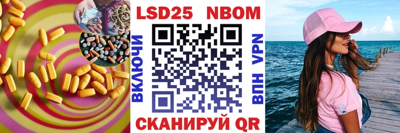Лсд 25 экстази кислота  Купить закладки  Беслан 