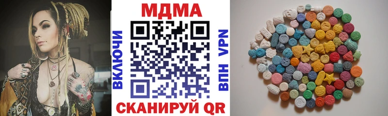 МДМА crystal  Купить где  Беслан 