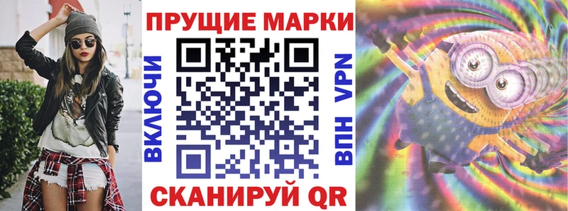 Марки 25I-NBOMe 1,5мг  Купить где  Беслан 