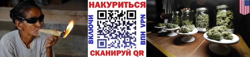 Конопля Ganja  Купить где  Беслан 
